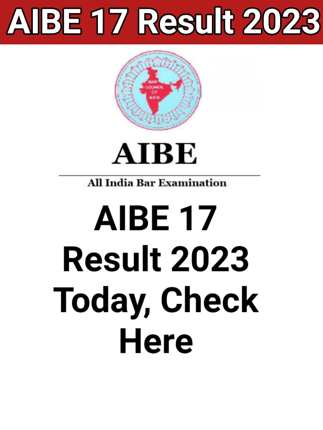 AIBE 17 Result 2023 : AIBE 17 रिजल्ट , यहां चेक करें डायरेक्ट लिंक