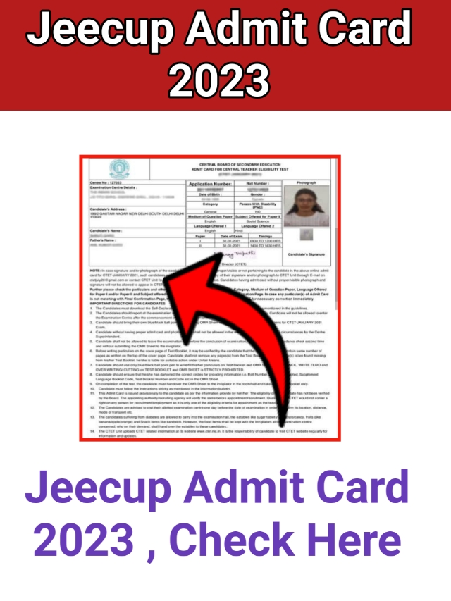 Jeecup Admit Card 2023 Polytechnic : 5 सेकंड मे करें डाउनलोड