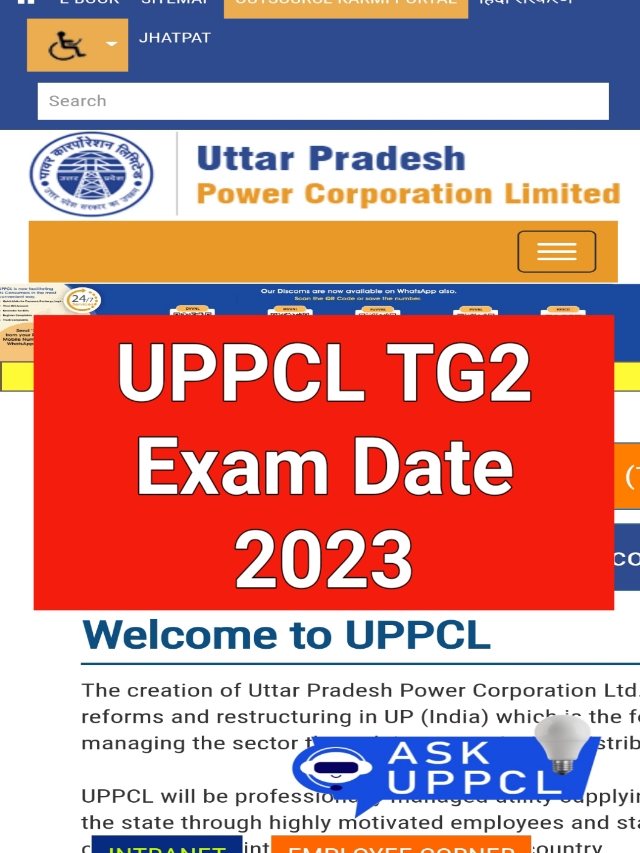 UPPCL TG2 Exam Date 2023 : परीक्षा नोटिस को लेकर सूचना