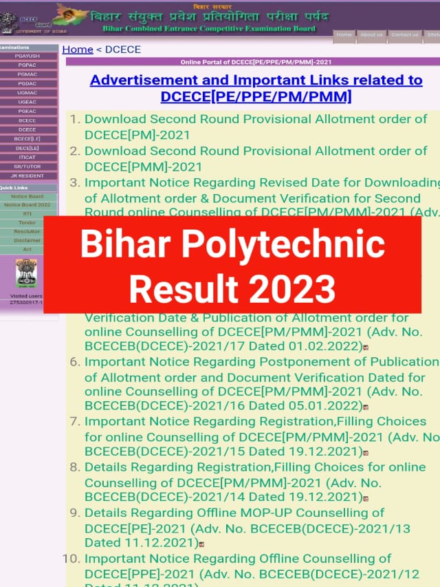 Bihar Polytechnic Result 2023 : यहाँ से देखें