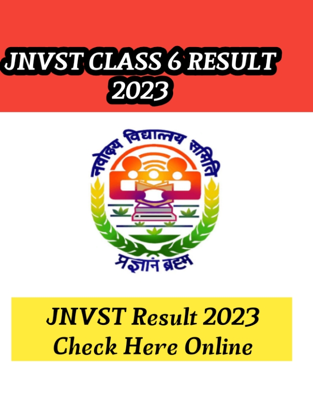 JNV class 6 Result 2023 यहाँ से चेक करे रिजल्ट