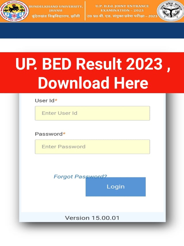 upbed results 2023 , यहाँ देखे रिजल्ट