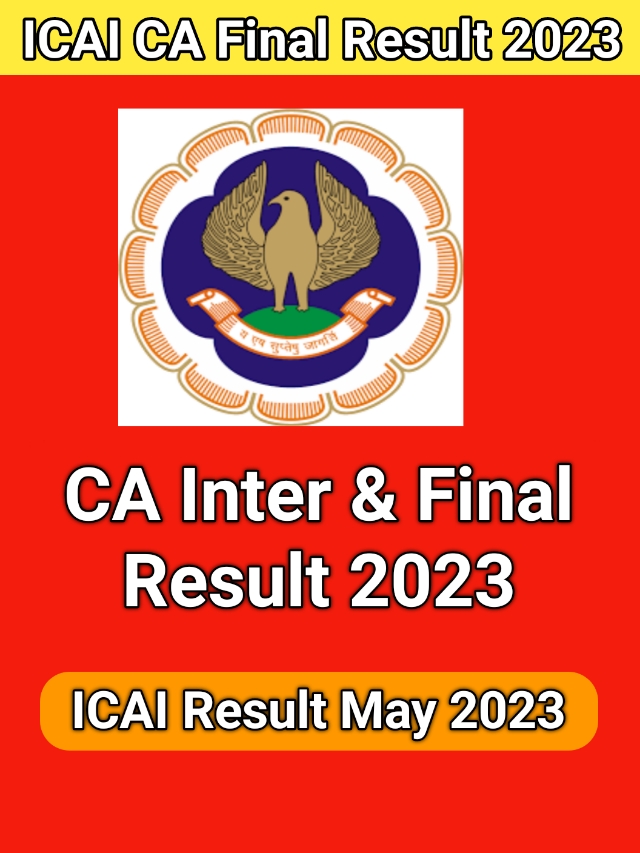 ICAI CA Final Result May 2023 :  यहां पर चेक करें