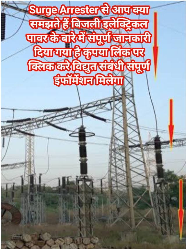 Surge Arrester : Electrical Energy Power