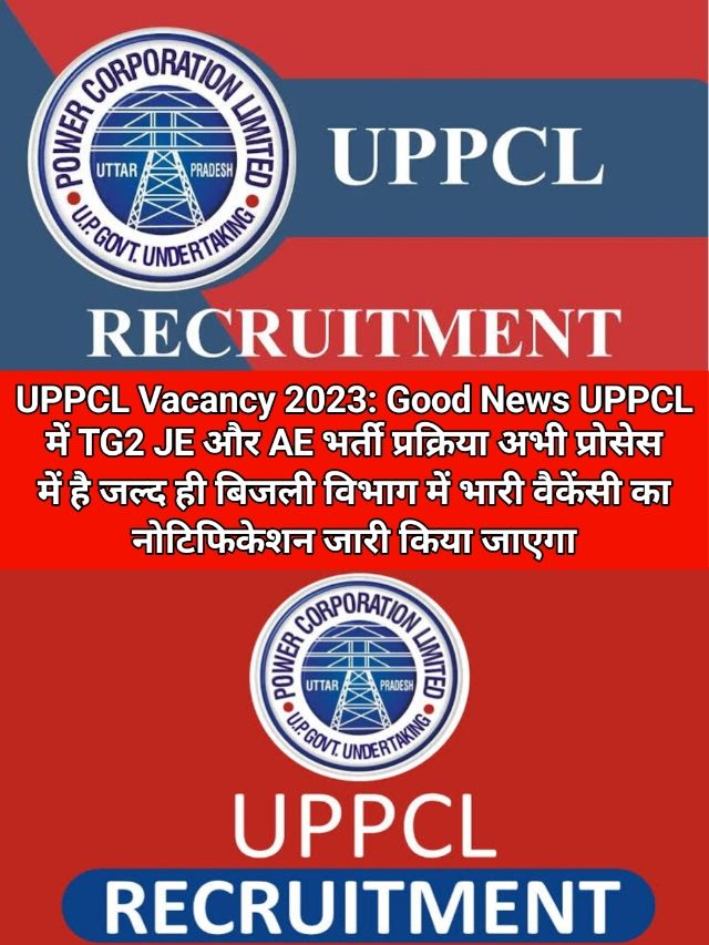 UPPCL Vacancy 2023: Notification Out