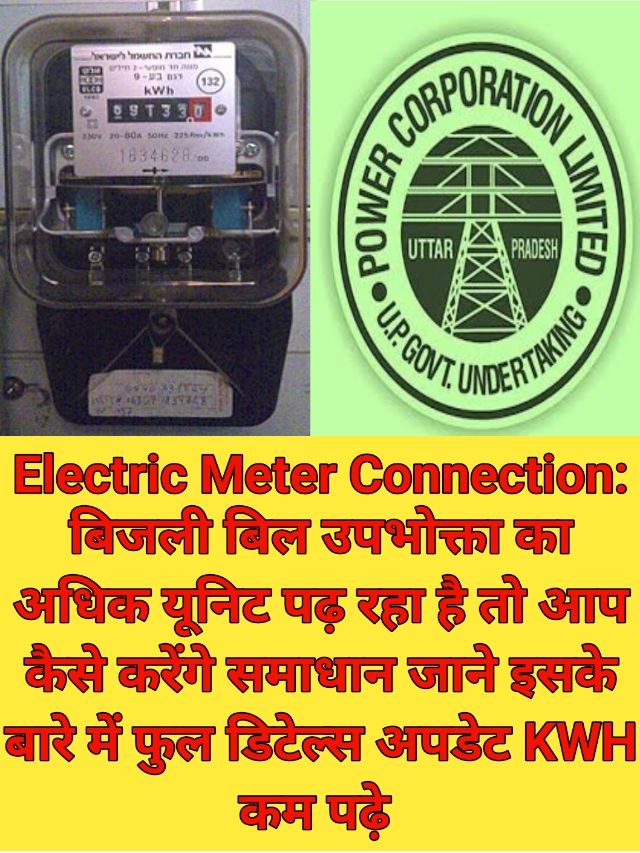 Electrical Engineering: Electric Meter Faults