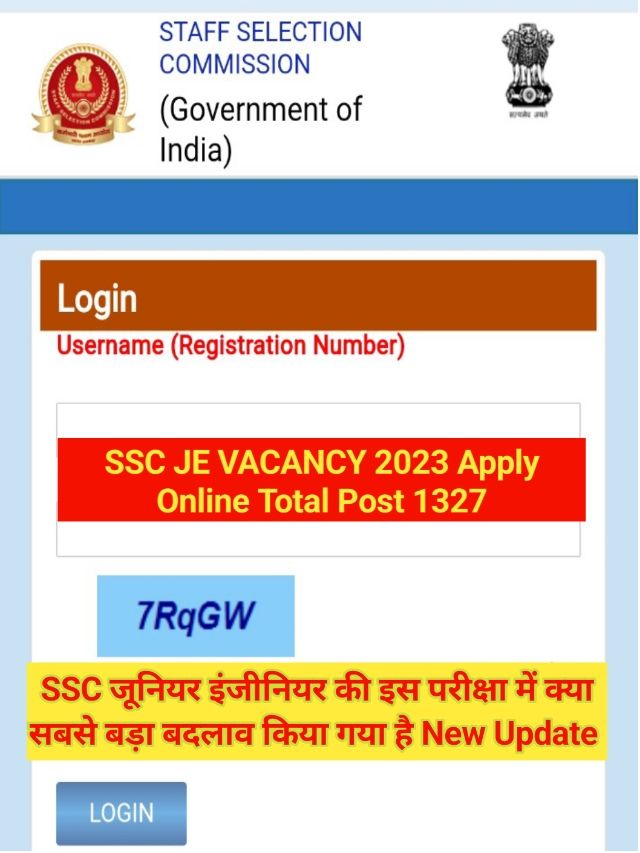 SSC JE Notification 2023 : New Update