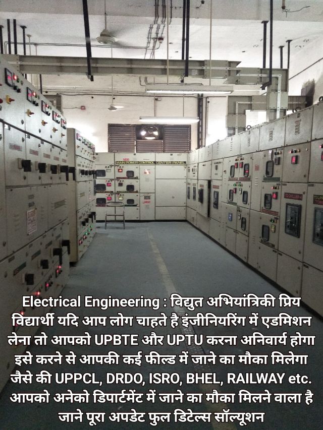 Electrical Engineering