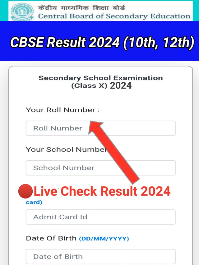 CBSE Class 10th Result 2024: अभी-अभी सूचना जारी!