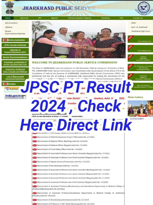 JPSC PT Result 2024:नोटिस जारी! रिजल्ट को लेकर बड़ा बयान, यहां देखें