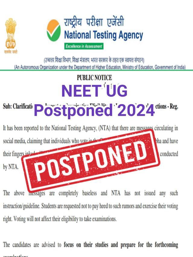 NEET UG Admit Card 2024: NTA  द्वारा NEET UG एडमिट कार्ड को लेकर बड़ी सूचना!